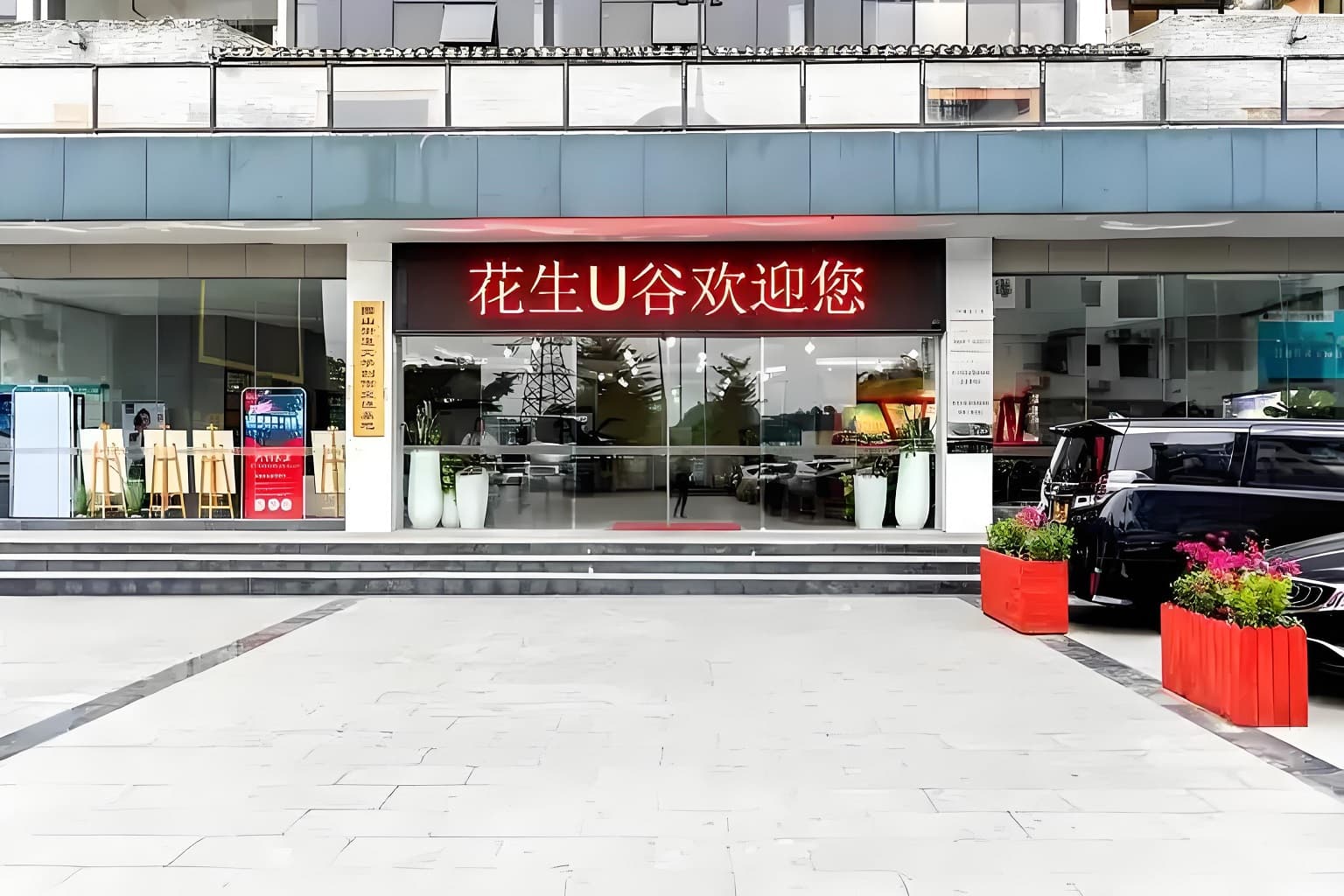 入口